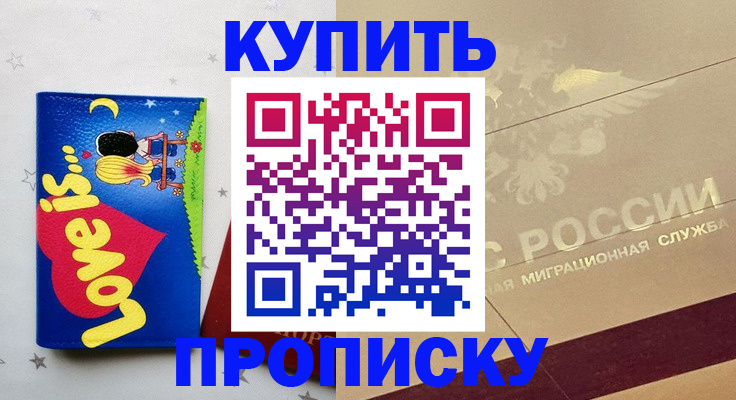 форма 3 в Заозёрске