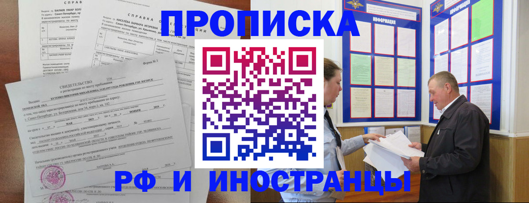 регистрация для дет. сада в Заозёрске